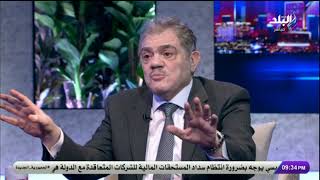 السيد البدوي يتحدث عن ماحدث في يناير 2011 : «الإخوان قتلت رجال الأمن .. وتحررنا في 30 يونيو»