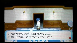 【ORAS】さかさバトルでふしぎなアメ稼ぎ