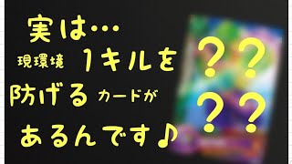 [SDBH] 1キル対策に万能なカード入りデッキでバトスポしてみた♪　ドラゴンボールヒーローズ