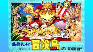 【NES】world 1-2 clear challenge without defeating the enemy!【Takahashi Master's Adventure Island】