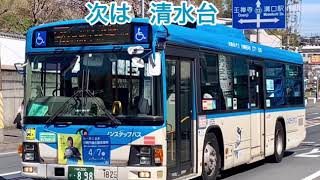 川崎市バス「車内放送」次は清水台