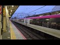 【成田線】2043m 特急成田エクスプレス43号 e259系ne005編成 ne003編成 成田駅 通過シーン