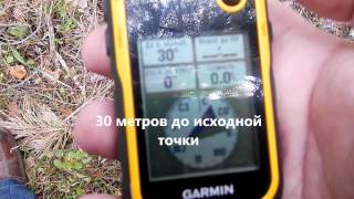 ETREX 10 GPS Навигатор Мини обзор и испытания возврата на начальную точку!