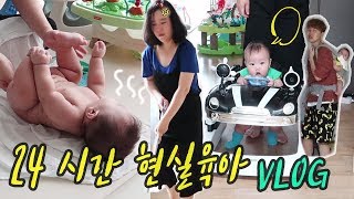 육아는 장비빨??? 5개월아기 혼자서도 잘 노는 육아템 공개 : 육아브이로그
