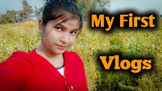 मेरा पहला vlog 🥰Vlogs 😍daily Vlogs