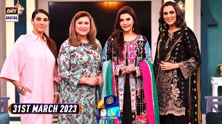 Shan e Sahoor | Sana Nawaz & Fiza Ali | 31st March 2023 | ARY Digital
