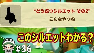 何の動物でしょうか？！コーダのヨッシークラフトワールド実況 Part36