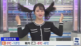 武藤彩芽 ツインテールの日