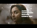 lucifer lyric video kadavule pole mohanlal prithviraj sukumaran deepak dev