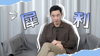 ENGSUB 花絮：罗晋专访（上）：会把剧中的人物关系延续到戏外 |【执行法官 Enforcement Department】| 罗晋/杨子姗/张晞临/丁嘉丽 | 都市 职场 | 优酷 YOUKU