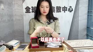 两个钻戒出手才值八千五，钻戒怎么买不吃亏 #回收 #定制