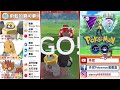 飛天遁地「xl土地雲」無法忽視！寶可夢大師聯盟對戰！【pokemon go】