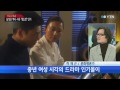 한 주간 대중문화계 소식 하재근 문화평론가 ytn