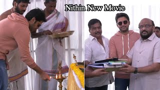 Hero Nithin New Movie Opening | Telugu Movie Updates | News Buzz