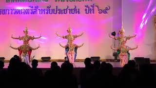 ระบำรัตนโกสินทร์