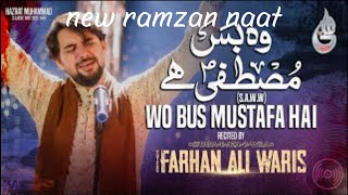 Wo bas Mustafa hai  Farhan Ali waris new naat ramzan #ramzan #ramzanmubarak #farhanaliwaris #ramadan