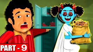 ଚମ୍ପା ଡାହାଣୀ - Foolish Ghost | Part 9 | Odia Stories | Odia Gapa | Ghost Stories | Momo TV Odia