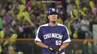 170903 プロ野球 中日 武山小笠原に甲子園初勝利をプレゼントするタイムリー