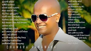 චාමර රනවකගේ ගීත 32k පුරා පැය 2ක් |chamara ranawaka soong 2025| S G SONG