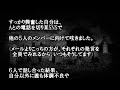 ※罰当たり系・墓地にまつわる怖い話※※【本当にあった怖い話６９７】「勇者の墓仮で遊んだ代償」２ちゃん 洒落にならないほど怖い話を集めてみない？