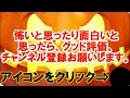 ※罰当たり系・墓地にまつわる怖い話※※【本当にあった怖い話６９７】「勇者の墓仮で遊んだ代償」２ちゃん 洒落にならないほど怖い話を集めてみない？