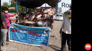 Rock Salt || Sanchar Salt