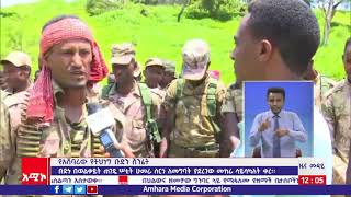 አሸባሪው የትህነግ ቡድን በወልቃይት ጠገዴ ሠቲት ሁመራ ሰርጎ ለመግባት ያደረገው ሙከራ ሳይሳካለት ቀረ።