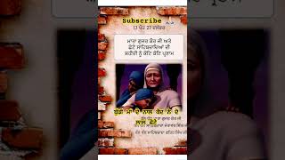 ਬੁੱਡੀ ਮਾਂ ਦੇ ਨਾਲ ਕੈਦ ਨੇ ਦੋ ਲਾਲ ਛੋਟੇ #khalsa #sahibzada #matagujarkaurji #youtubekhalsa