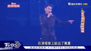 相隔10年 陶喆4度攻蛋金曲連發 曝光「年底喜訊」｜TVBS娛樂頭條｜當掌聲響起｜TVBS新聞 @TVBSNEWS01