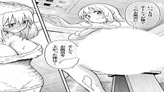 【異世界漫画】魔王に服従しろと言われたけど、ダンジョン作って勇者になった。 1~15【マンガ動画】