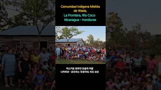 Indigena Miskita Wasla, Río Coco 와슬라의 미스키토 원주민 마을, 리오 코코 국경지대