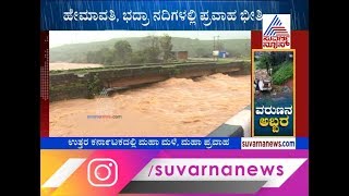 Belagavi; Markandeya River Overflow, Bridge On The Verge Of Submerging