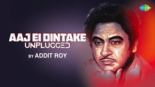 Aaj Ei Dintake  - Unplugged | Addit Roy | R3lic AT2 | Kishore Kumar | Audio