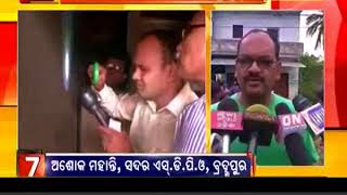 ଗଞ୍ଜାମରେ ମାତିଛନ୍ତି ATM ଲୁଟେରା, ୫ ଟି ATM କାଉଣ୍ଟରରୁ ୧୬ ଲକ୍ଷ ୫୨ ହଜାର ଟଙ୍କା ଲୁଟ୍