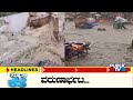 Public TV | Headlines @ 8 AM | June 07, 2024