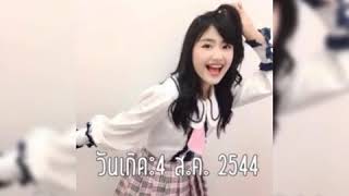 ประวัติของจีจี้BNK48