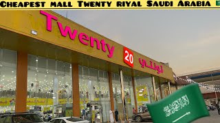 The Cheapest mall  everything is twenty riyal  || Riyadh Saudi Arabia 🇸🇦 | #foryou  #shopping #4k