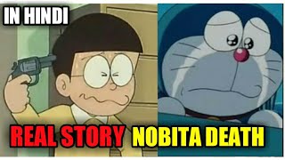 Nobita death 😭😭 | real story of nobita | real story of doraemon in hindi | Doraemon new episode