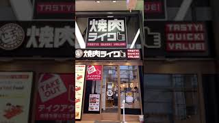 2021/04/23 焼肉ライク 札幌狸小路店