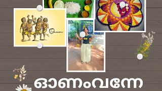 ഞങ്ങളുടെ പുലി എങ്ങനെയുണ്ട് //#onam//onam status