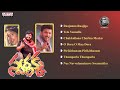 swarnakka full songs jukebox pruthviraj roja tammareddy bharadwaja vandemataram srinivas