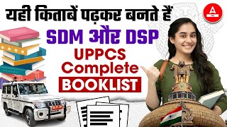 UPPCS Book List in Hindi | UPPSC 2024 Complete 📚 Booklist | UPPSC Booklist & Strategy | Adda247 PCS