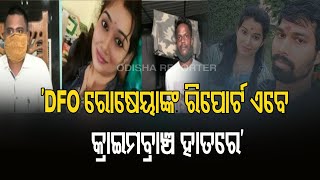 ‘ତର୍ଜମା ଚାଲିଛି ପରେ କହିବୁ’ | Odisha Reporter