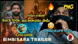 Bimbisara Trailer | Telugu | Kalyan Ram | RatpacCheck | Bimbisara Movie | Bimbisara Trailer Telugu