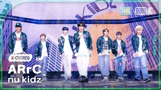 [K-Choreo 8K] 아크 직캠 'nu kidz' (ARrC Choreography) @MusicBank 250221