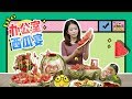 E23 Ms Yeah's watermelon feast done. Are you ready? | Ms Yeah