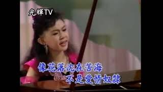 歌唱小天后卓依婷值得收藏的經典名曲-漂浪之女