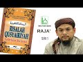 Tokku PG | Risalah Qusyairiyah | 9. RAJA'- Siri 1