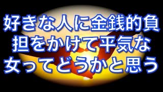 【馴れ初め物語】８歳下の美人だけど高飛車で我儘な当時の彼女に二股された挙句ふられた俺。