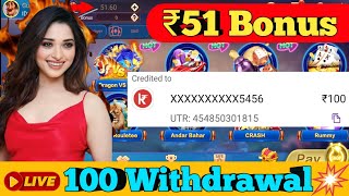 New rummy app sign up bonus 51 today | New rummy app | Rummy Plams New rummy app | Rummy App